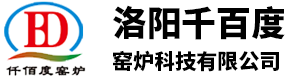 洛陽千百度窯爐科技有限公司